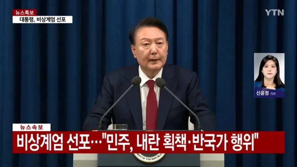 presidente coreano